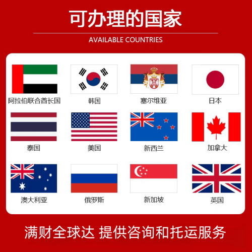 酒泉国际宠物托运到澳大利亚宠物入境最新规